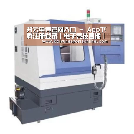 开云电竞产品名称四