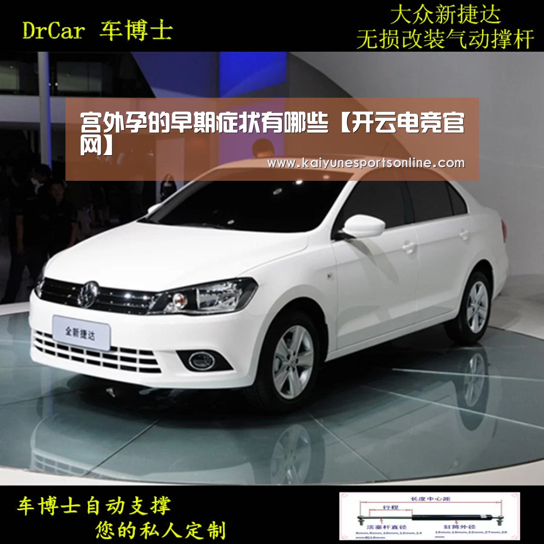 电竞官网
