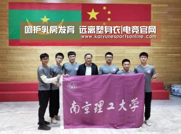 开云电竞官网