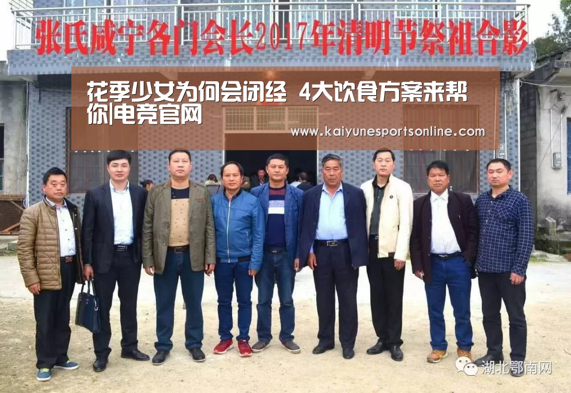 开云电竞官网