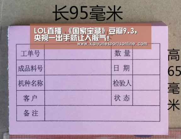 开云电竞