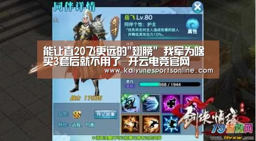 能让直20飞更远的翅膀 我军为啥买3套后就不用了-开云电竞官网(图2) 电竞官网