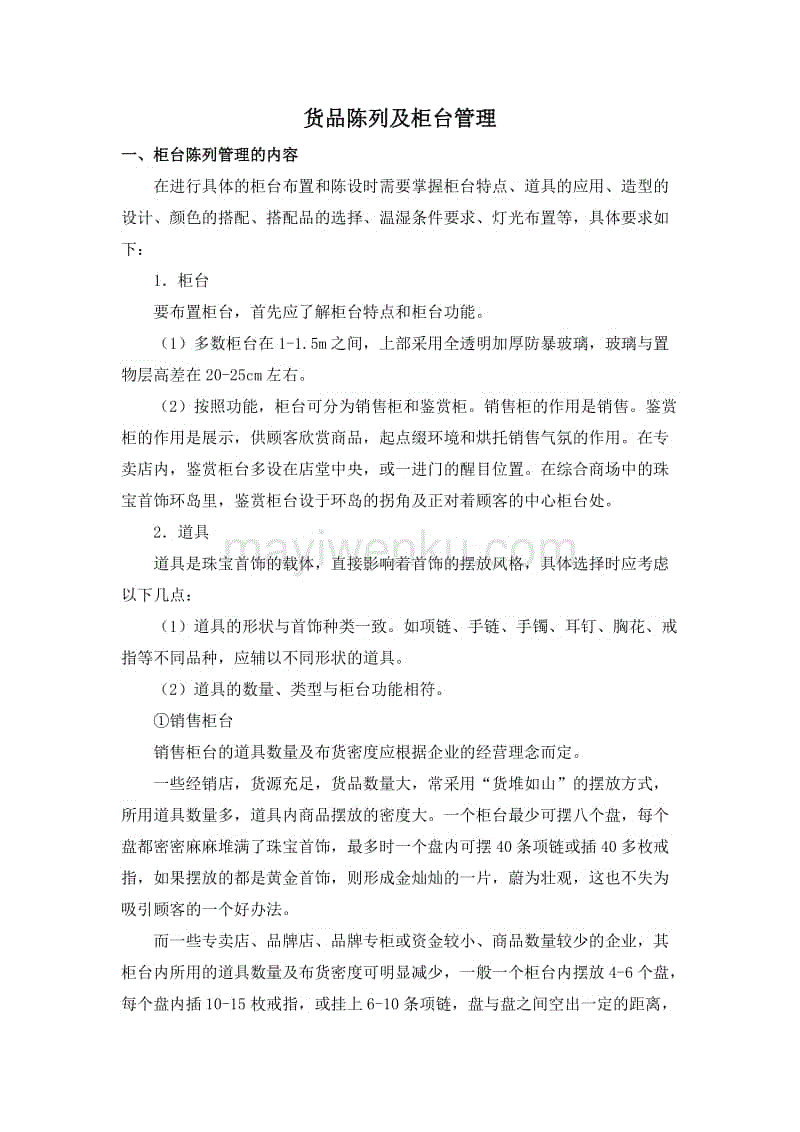 电竞官网_北京一个动作让美国急了:克里紧急致电中国外长(图2) 开云电竞